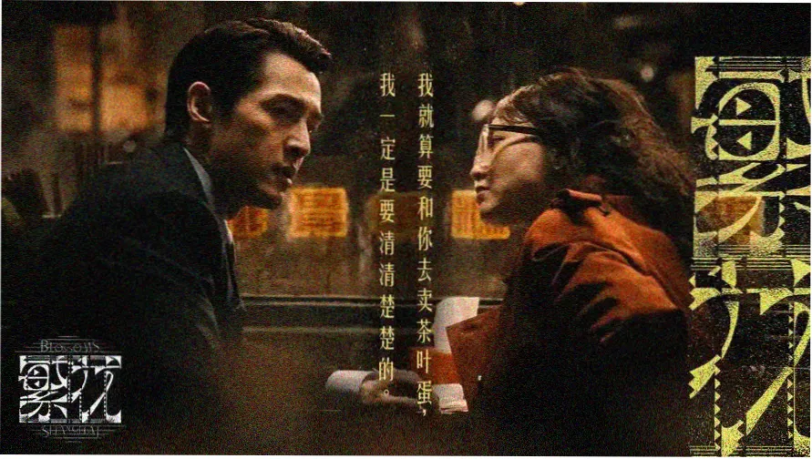 长歌行电视剧全集在线观看完整版 高清剧照