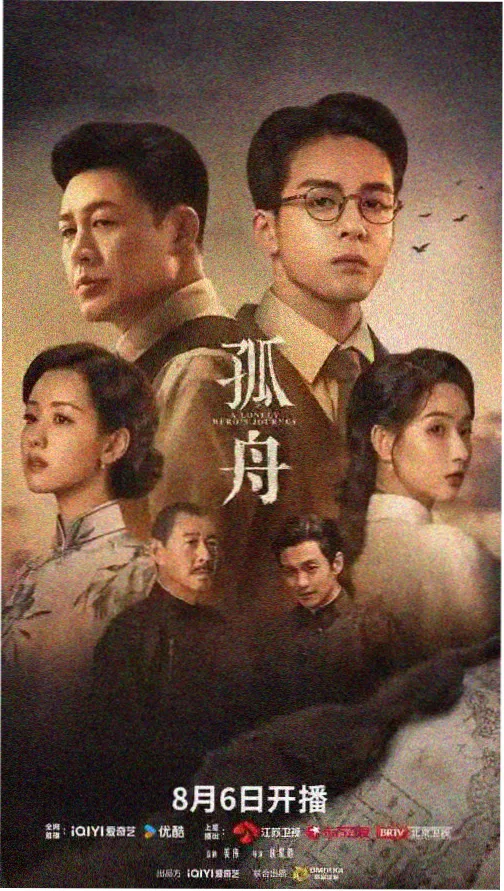 长歌行第1集
