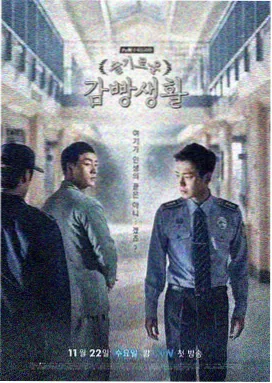 长歌行剧情深度解析