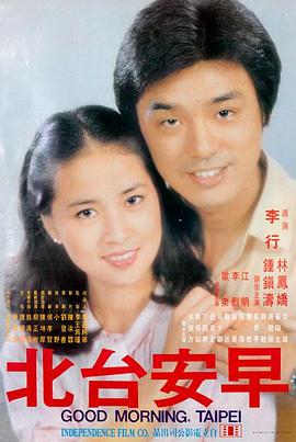 长歌行幕后制作特辑