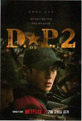 长歌行剧情剧照